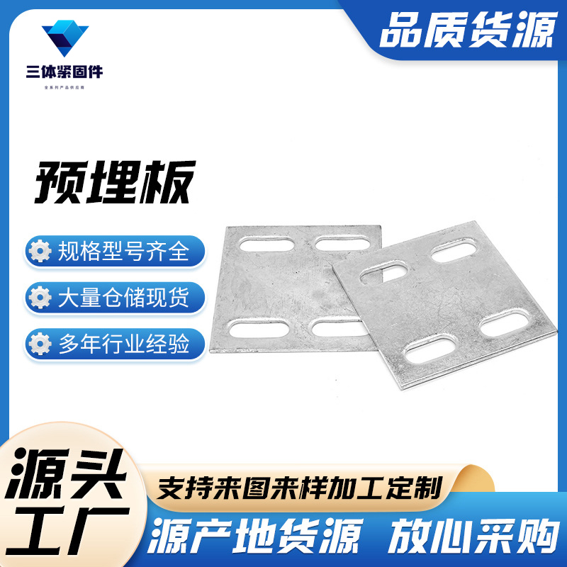 云阳三体金属制品