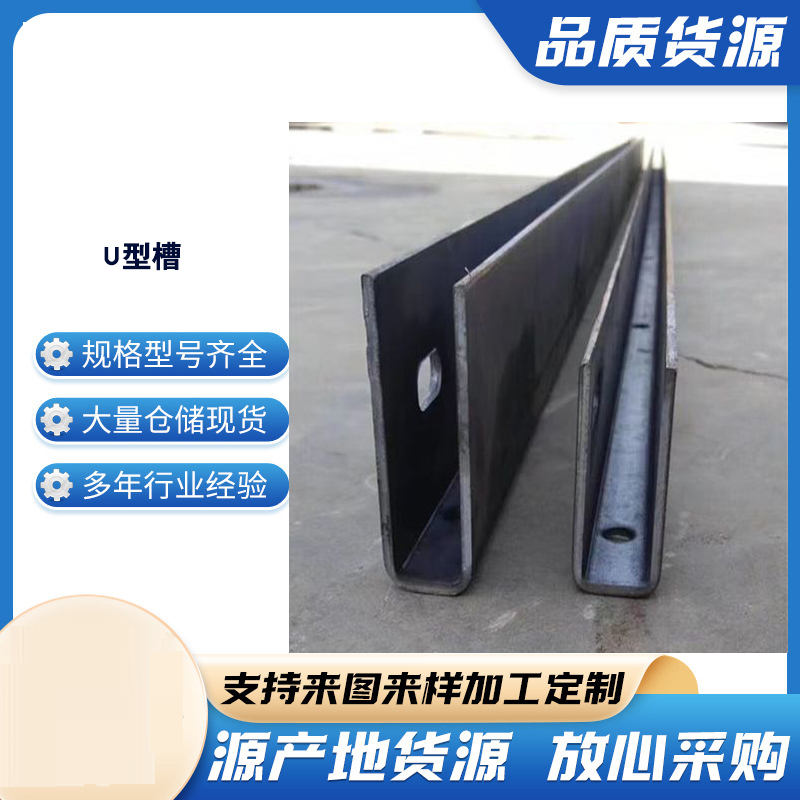 云阳玻璃U型槽钢板